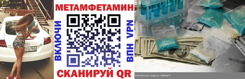 Купить где  Гудермес  АМФЕТАМИН 98% 