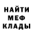 МЕТАДОН мёд Catui Gdhyx