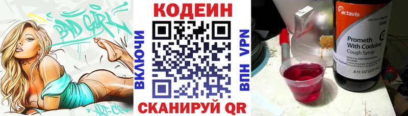 Купить закладки  Гудермес  Кодеиновый сироп Lean напиток Lean (лин) 