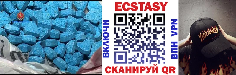 Ecstasy louis Vuitton  Купить закладки  Гудермес 