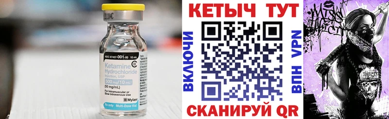 Купить где  Гудермес  Кетамин ketamine 