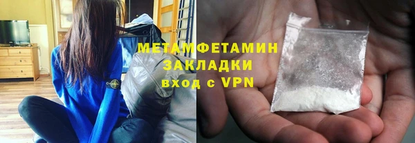 спиды Каменногорск
