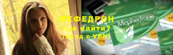 спиды Каменногорск