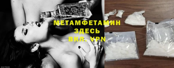 спиды Каменногорск