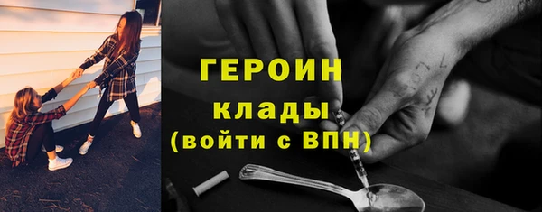 спиды Каменногорск