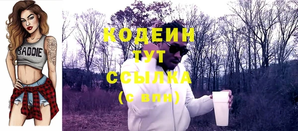 ALPHA-PVP Каменск-Шахтинский