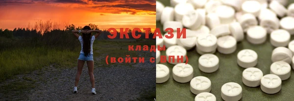 спиды Каменногорск
