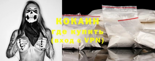 ALPHA-PVP Каменск-Шахтинский