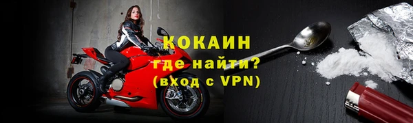 ALPHA-PVP Каменск-Шахтинский