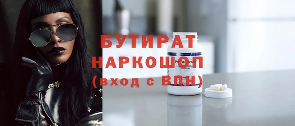 спиды Каменногорск