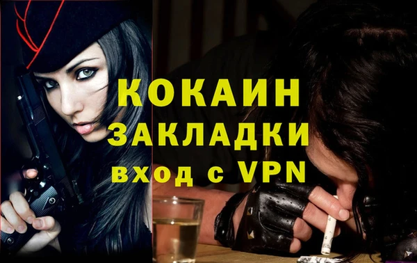 ALPHA-PVP Каменск-Шахтинский