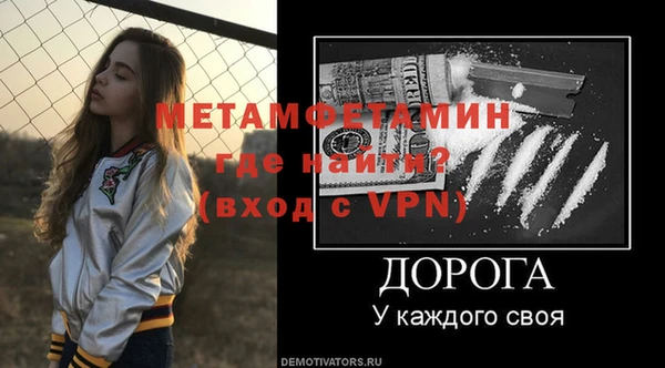 спиды Каменногорск