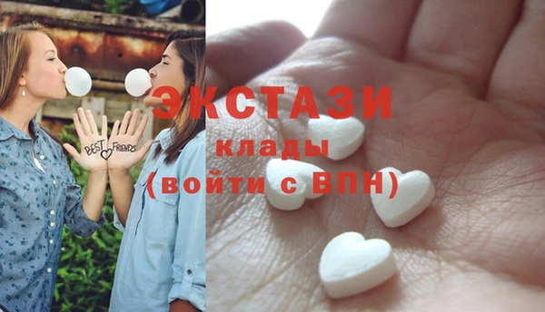 ALPHA-PVP Каменск-Шахтинский