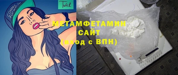 спиды Каменногорск