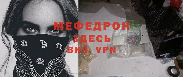 ALPHA-PVP Каменск-Шахтинский