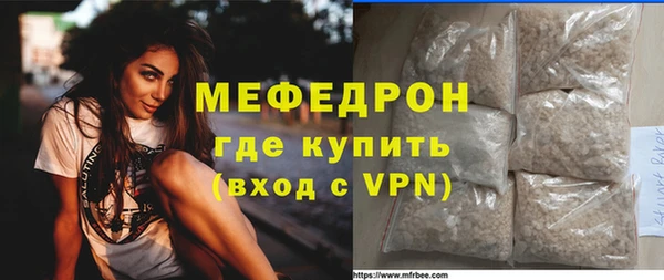ALPHA-PVP Каменск-Шахтинский