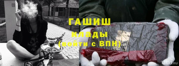 ALPHA-PVP Каменск-Шахтинский