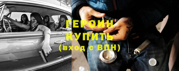 спиды Каменногорск