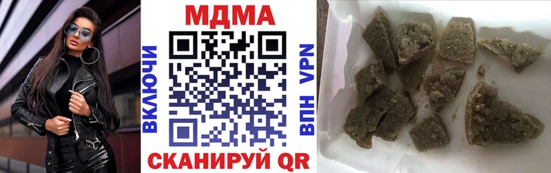 МДМА Molly  Купить где  Гудермес 