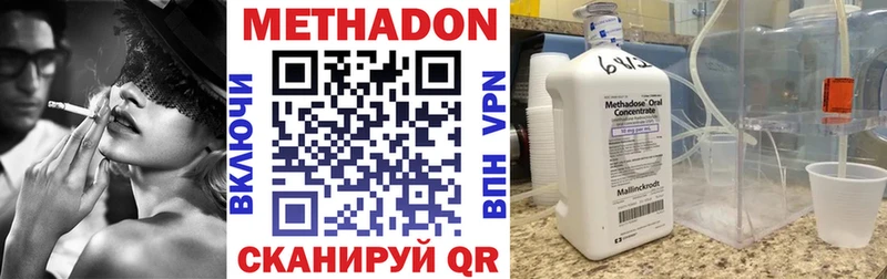 Купить закладки  Гудермес  Метадон белоснежный 