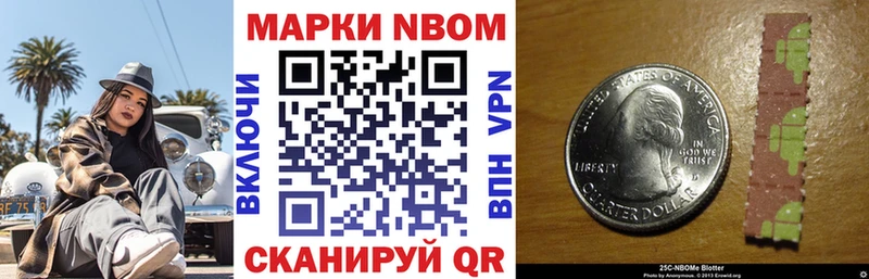 Купить Гудермес Наркотические марки 1,8мг