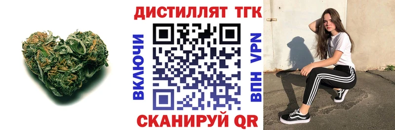 ТГК Wax  Купить закладки  Гудермес 