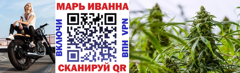 Купить  Гудермес  Канабис White Widow 